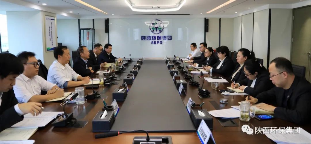 陕西沙巴(中国)体育有限公司官网集团召开建设“五型”总部工作推动会 陕西沙巴(中国)体育有限公司官网集团召开建设“五型”总部工作推动会