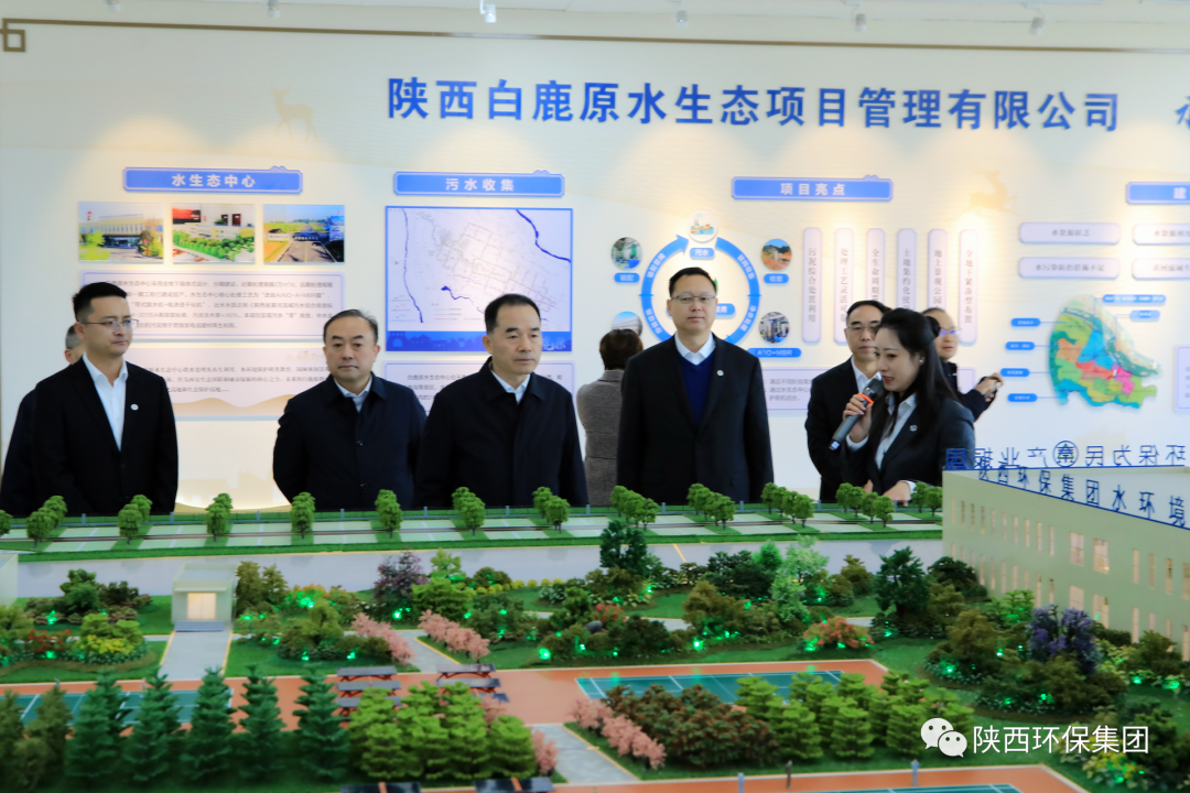省国资委党委书记任国到陕西沙巴(中国)体育有限公司官网集团调研 省国资委党委书记任国到陕西沙巴(中国)体育有限公司官网集团调研