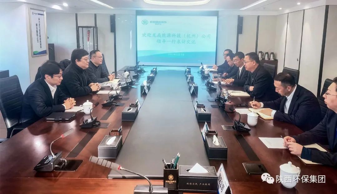 陕西沙巴(中国)体育有限公司官网集团与荆门龙焱能源公司座谈互换 陕西沙巴(中国)体育有限公司官网集团与荆门龙焱能源公司座谈互换
