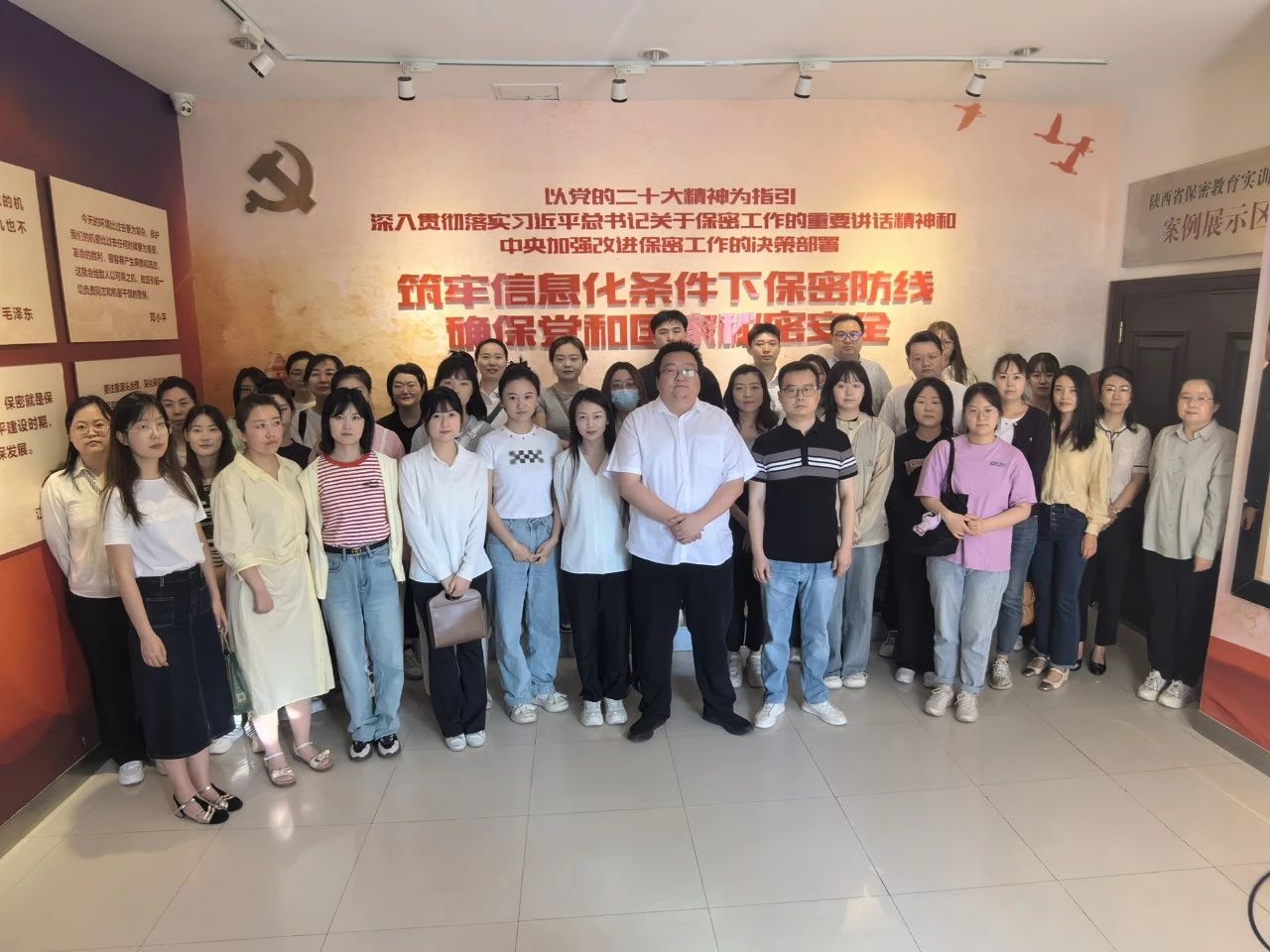 陕西沙巴(中国)体育有限公司官网集团赴省保密教育实训平台参观进建 陕西沙巴(中国)体育有限公司官网集团赴省保密教育实训平台参观进建