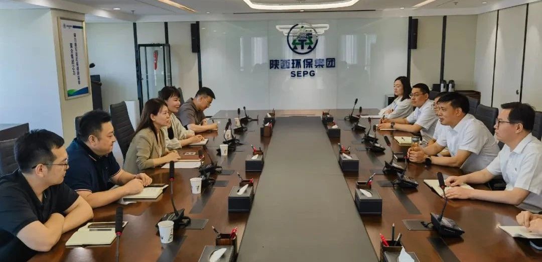 陕西轨路交通集团纪检部到陕西沙巴(中国)体育有限公司官网集团纪委座谈互换 陕西轨路交通集团纪检部到陕西沙巴(中国)体育有限公司官网集团纪委座谈互换