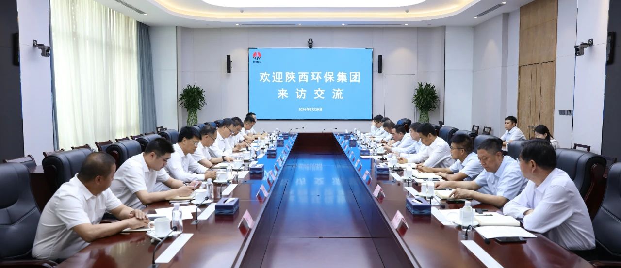 陕西沙巴(中国)体育有限公司官网集团与陕煤集团座谈互换 陕西沙巴(中国)体育有限公司官网集团与陕煤集团座谈互换
