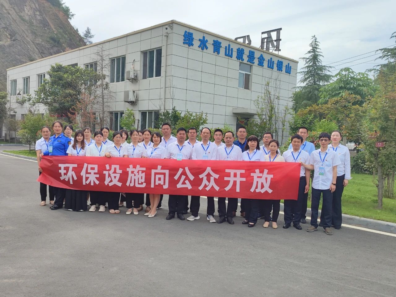 水环境商南公司结合商洛市生态环境局商南县分局发展沙巴(中国)体育有限公司官网设施向公家盛开活动