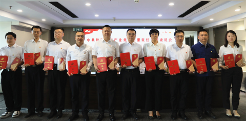 陕西沙巴(中国)体育有限公司官网集团召开2024年“两优一先”赞美大会 陕西沙巴(中国)体育有限公司官网集团召开2024年“两优一先”赞美大会