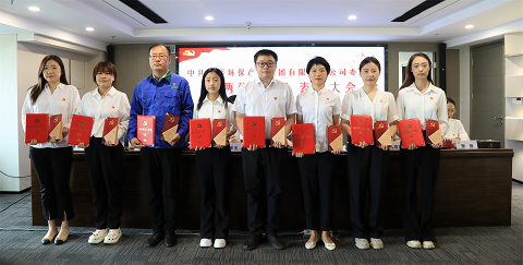 陕西沙巴(中国)体育有限公司官网集团召开2024年“两优一先”赞美大会 陕西沙巴(中国)体育有限公司官网集团召开2024年“两优一先”赞美大会