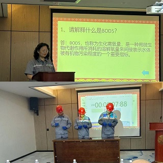 安全出产月｜水环境丹凤公司发展安全沙巴(中国)体育有限公司官网知识较量