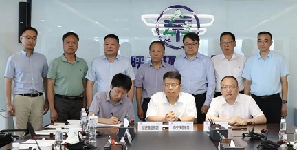 陕西沙巴(中国)体育有限公司官网集团与中交铁路总院、世纪鑫冠集团签定战术合作框架和谈 陕西沙巴(中国)体育有限公司官网集团与中交铁路总院、世纪鑫冠集团签定战术合作框架和谈
