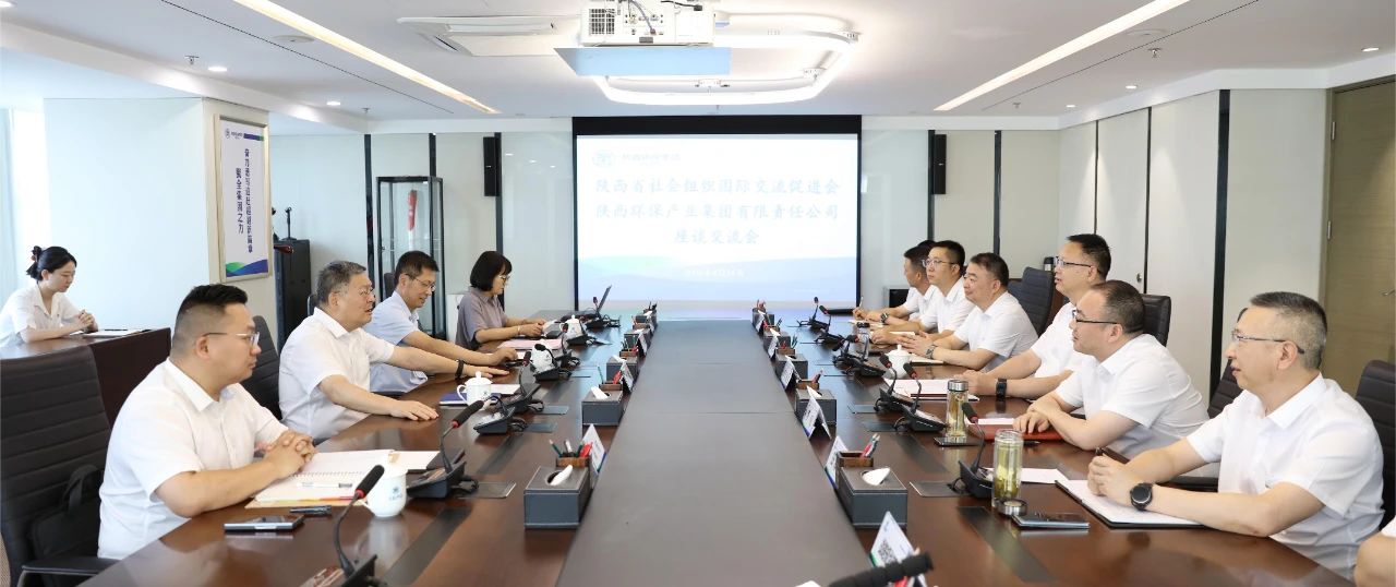 陕促会副会长刘斌到陕西沙巴(中国)体育有限公司官网集团座谈互换 陕促会副会长刘斌到陕西沙巴(中国)体育有限公司官网集团座谈互换