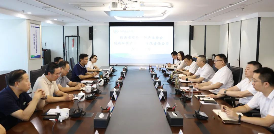 陕西沙巴(中国)体育有限公司官网集团与陕西省环境；げ敌嶙富セ