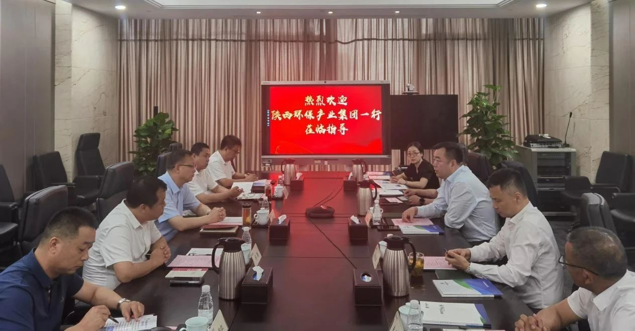 陕西沙巴(中国)体育有限公司官网集团与中国光大绿色沙巴(中国)体育有限公司官网公司座谈互换 陕西沙巴(中国)体育有限公司官网集团与中国光大绿色沙巴(中国)体育有限公司官网公司座谈互换