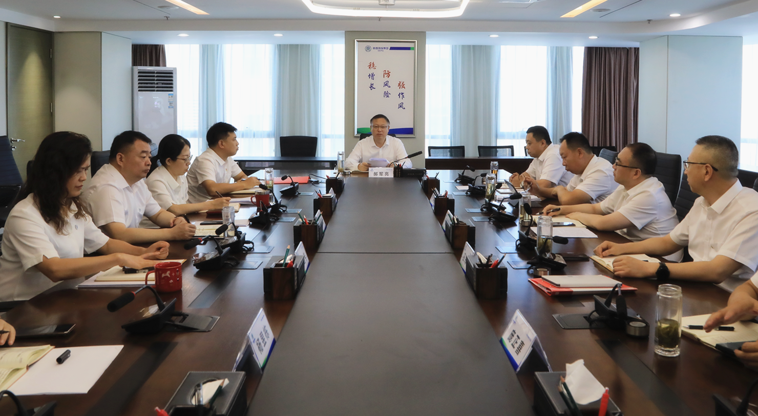 陕西沙巴(中国)体育有限公司官网集团召开党委理论进建中心组2024年第9次进建会议 陕西沙巴(中国)体育有限公司官网集团召开党委理论进建中心组2024年第9次进建会议