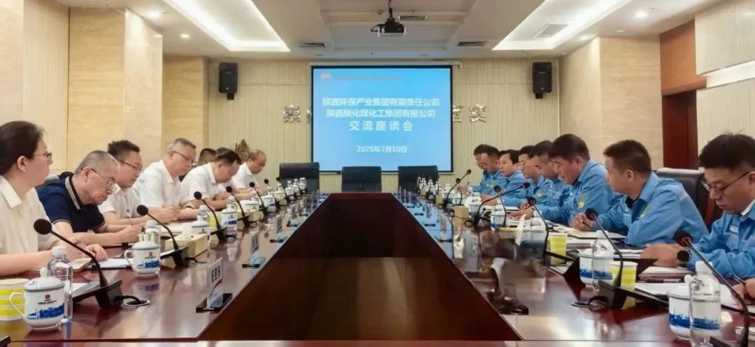 陕西沙巴(中国)体育有限公司官网集团与陕化公司座谈互换