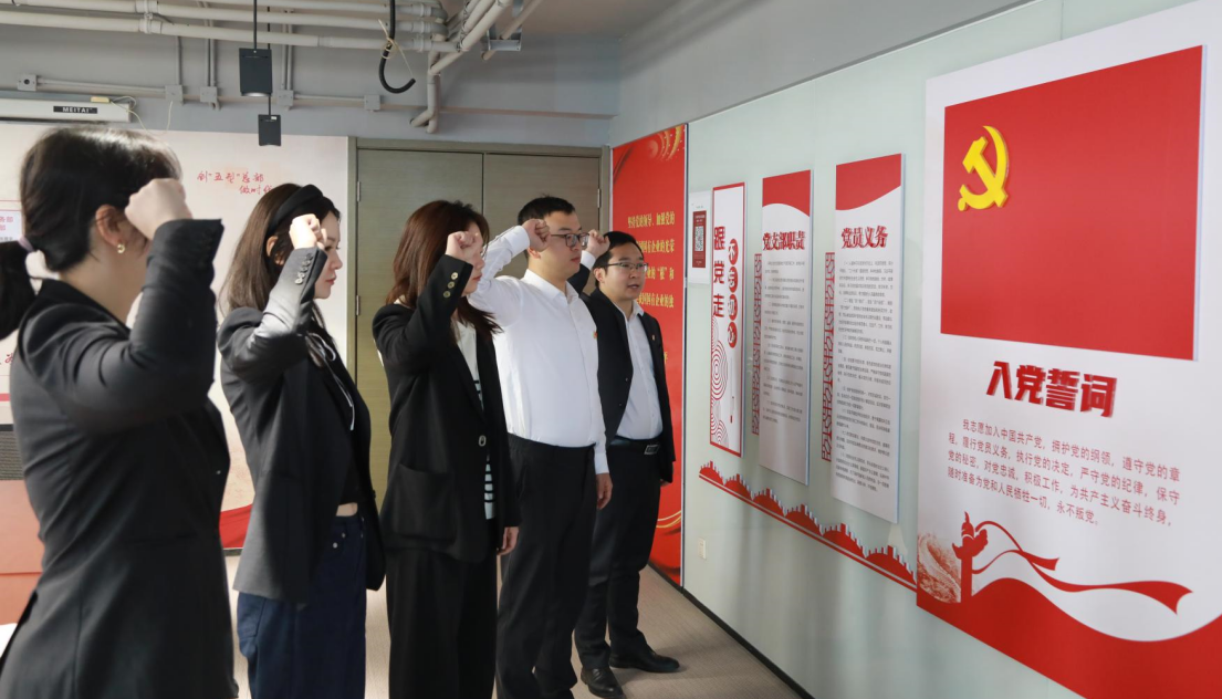陕西沙巴(中国)体育有限公司官网集团总部党委进行新党员入党宣誓典礼