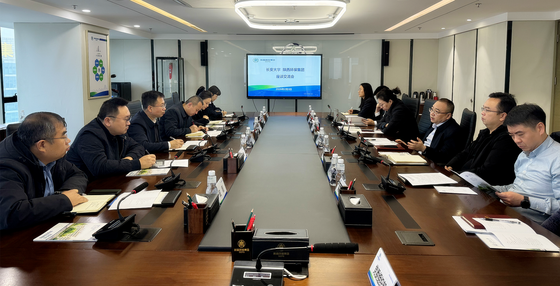 陕西沙巴(中国)体育有限公司官网集团与长安大学座谈互换 陕西沙巴(中国)体育有限公司官网集团与长安大学座谈互换